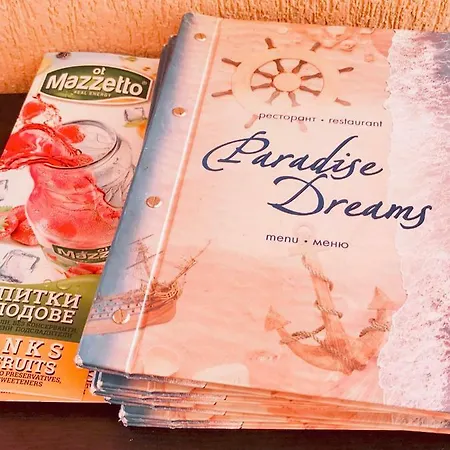 Paradise Dreams شقة سفيتي فلاس
